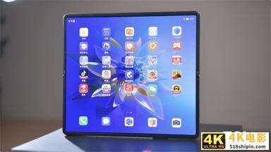 17999元起华为Mate X2评测，“由外到内”再立标杆-第4张图片-90博客网