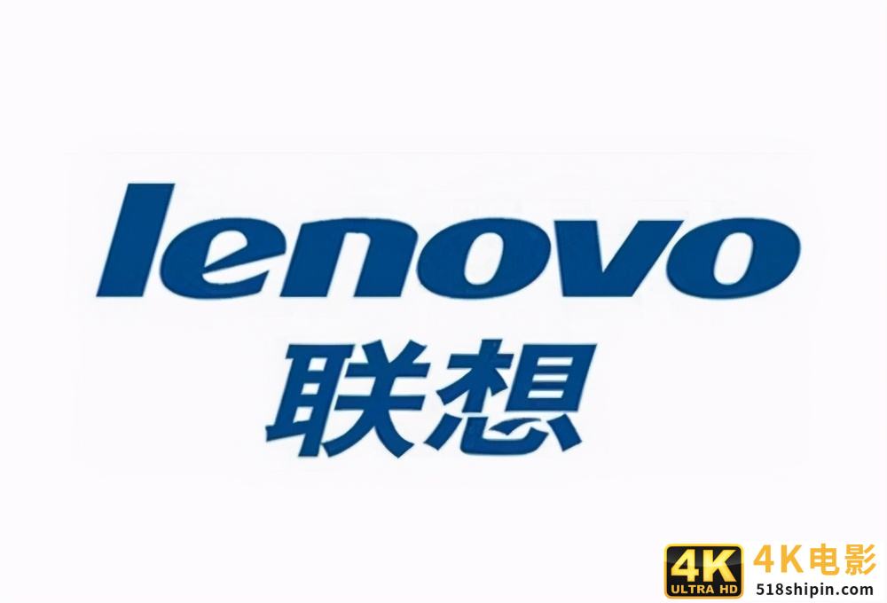 继小米手机之后，联想PC似乎也从华为的衰退中获益-第1张图片-90博客网