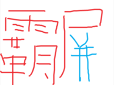 什么才是百度霸屏?如何操作百度霸屏才能对产品推广有效果?-第1张图片-90博客网