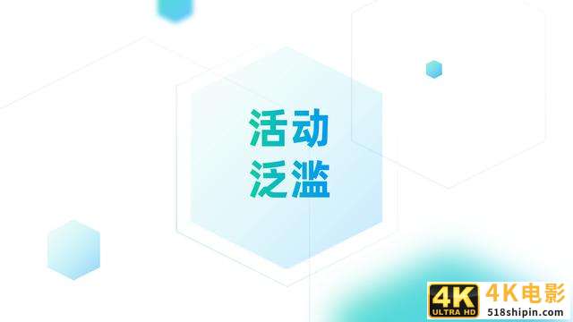 为何80%的社群存活不下去？社群短命的8个特征，但愿你的社群没有！-第6张图片-90博客网