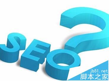 SEO主管分享的网站优化方案干货-第2张图片-90博客网