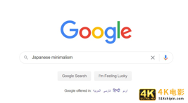 日本极简主义的数字产品UI设计-第3张图片-90博客网