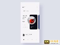 日本极简主义的数字产品UI设计-第4张图片-90博客网