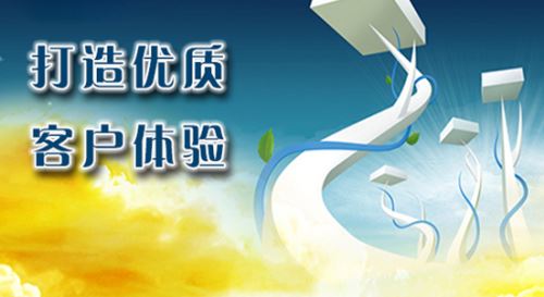 怎样提升企业网站自身的竞争力-第1张图片-90博客网
