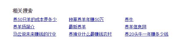 如何微调网站挖掘用户需求提升排名?-第1张图片-90博客网