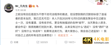 解约潮继续，网友“攻陷”LV微博，吴亦凡这次还能平安落地吗？-第3张图片-90博客网