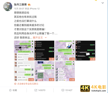 解约潮继续，网友“攻陷”LV微博，吴亦凡这次还能平安落地吗？-第4张图片-90博客网