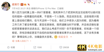 解约潮继续，网友“攻陷”LV微博，吴亦凡这次还能平安落地吗？-第2张图片-90博客网