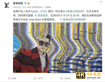 解约潮继续，网友“攻陷”LV微博，吴亦凡这次还能平安落地吗？-第5张图片-90博客网