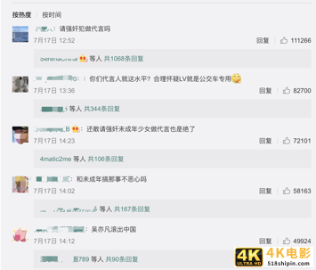 解约潮继续，网友“攻陷”LV微博，吴亦凡这次还能平安落地吗？-第6张图片-90博客网