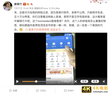 解约潮继续，网友“攻陷”LV微博，吴亦凡这次还能平安落地吗？-第7张图片-90博客网