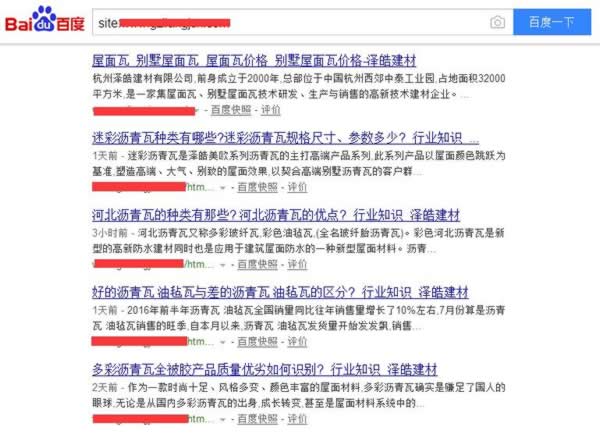 3个实战案例深度解读如何利用老域名打造新站快速收录排名-第1张图片-90博客网 3个实战案例深度解读如何利用老域名打造新站快速收录排名-第1张图片-90博客网