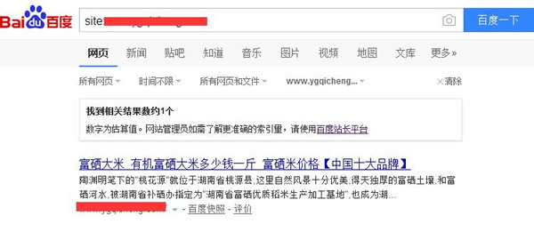 3个实战案例深度解读如何利用老域名打造新站快速收录排名-第3张图片-90博客网 3个实战案例深度解读如何利用老域名打造新站快速收录排名-第3张图片-90博客网