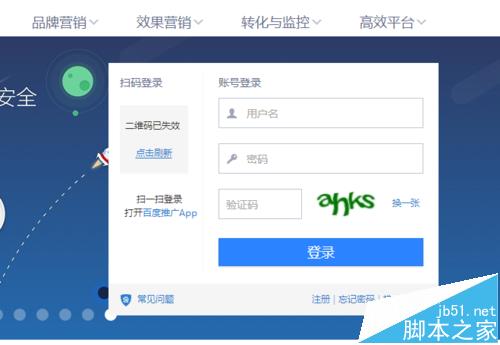百度推广里中怎么查看网站页面排名?-第1张图片-90博客网 百度推广里中怎么查看网站页面排名?-第1张图片-90博客网