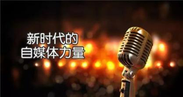 SEO自媒体运营速成:如何轻松引爆高精准流量-第3张图片-90博客网 SEO自媒体运营速成:如何轻松引爆高精准流量-第3张图片-90博客网