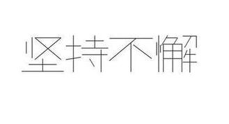 SEO讲究思维进步不断探索-第2张图片-90博客网