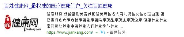 优先展示、抓取HTTPS的链接!百度站长平台升级HTTPS认证工具-第4张图片-90博客网