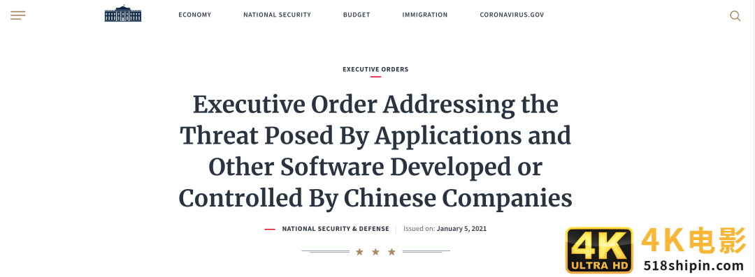 太突然！特朗普封杀支付宝、微信支付！美商务部：开始执行！美企反对-第1张图片-90博客网