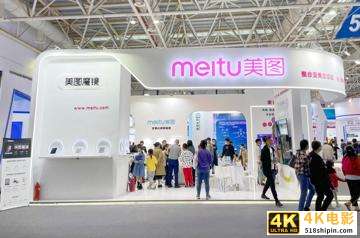 连亏五年，市值蒸发931亿港元！美图该如何破局？-第5张图片-90博客网