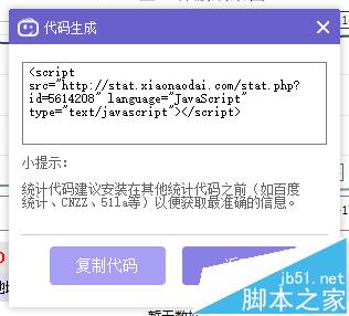 网站做百度推广的时候怎么防止无效点击?-第6张图片-90博客网