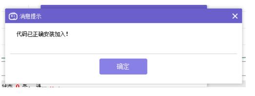 网站做百度推广的时候怎么防止无效点击?-第9张图片-90博客网