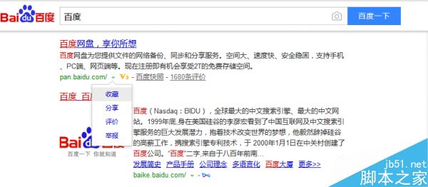 网站改版后的死链的三种处理方式-第1张图片-90博客网 网站改版后的死链的三种处理方式-第1张图片-90博客网