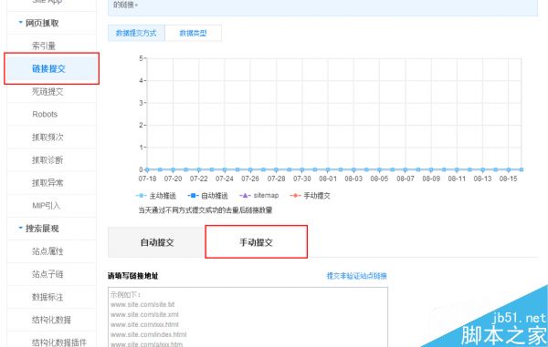 网站文章不被收录怎么解决?请按照这3步进行操作-第4张图片-90博客网 网站文章不被收录怎么解决?请按照这3步进行操作-第4张图片-90博客网