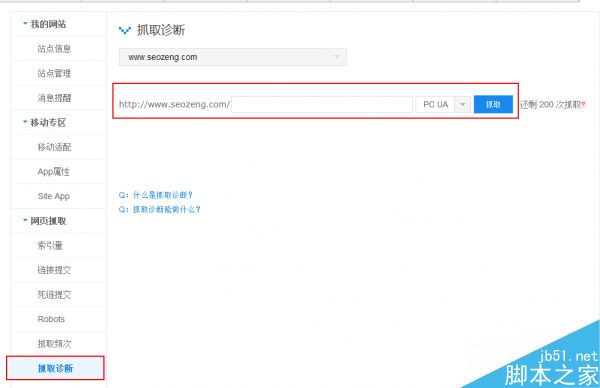 网站文章不被收录怎么解决?请按照这3步进行操作-第5张图片-90博客网 网站文章不被收录怎么解决?请按照这3步进行操作-第5张图片-90博客网