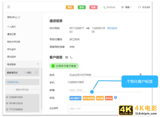 从服务、营销、管理层看智能客服系统-第7张图片-90博客网