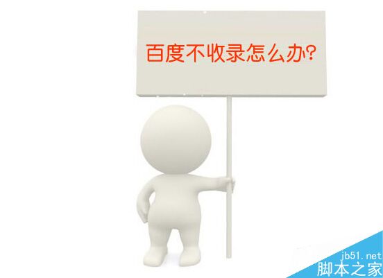 浅谈草根博客如何获得稳定的关键词排名?-第5张图片-90博客网