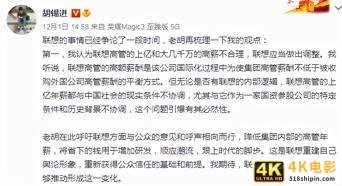 联想和柳传志处境不妙,重量级大V转变态度-第1张图片-90博客网 联想和柳传志处境不妙,重量级大V转变态度-第1张图片-90博客网
