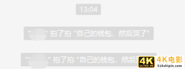 独家 | 继「摇一摇」、「拍一拍」后，腾讯的「敲一敲」又来了-第4张图片-90博客网