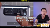 独家 | 继「摇一摇」、「拍一拍」后，腾讯的「敲一敲」又来了-第6张图片-90博客网