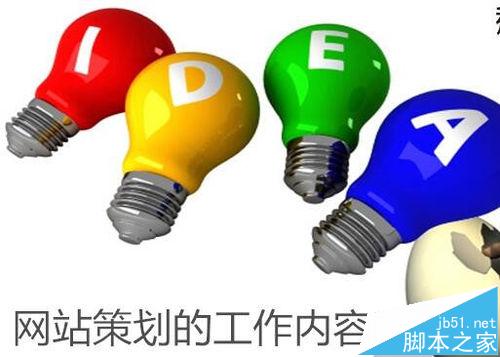 2016年网站优化SEO从业者整理的干货分享-第7张图片-90博客网