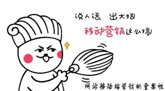 如何解决网站被转码?网站被转码的因素介绍-第3张图片-90博客网 如何解决网站被转码?网站被转码的因素介绍-第3张图片-90博客网