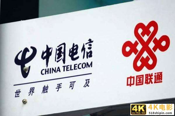 中国联通和中国电信措手不及，中国移动主动发起5G流量价格战-第4张图片-90博客网