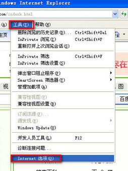 如何清除网页上自动保存的登陆用户名密码-第1张图片-90博客网 如何清除网页上自动保存的登陆用户名密码-第1张图片-90博客网