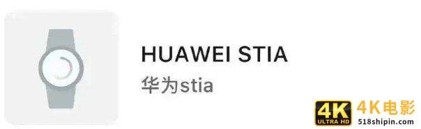 华为下一代智能手表和智能手环细节曝光-第2张图片-90博客网