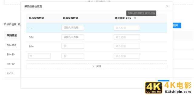 华为下一代智能手表和智能手环细节曝光-第3张图片-90博客网