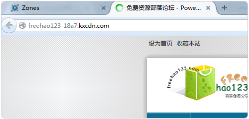 KeyCDN的免费CDN加速服务使用全攻略-第23张图片-90博客网