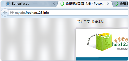 KeyCDN的免费CDN加速服务使用全攻略-第28张图片-90博客网
