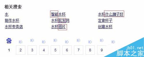如何从网站中挖掘更多有价值的关键词?-第2张图片-90博客网