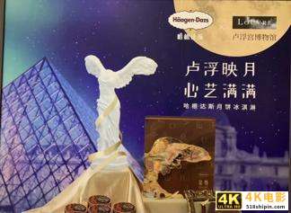 中秋营销怎么做？拔高立意、靠创新突围、搭上“元宇宙”-第7张图片-90博客网