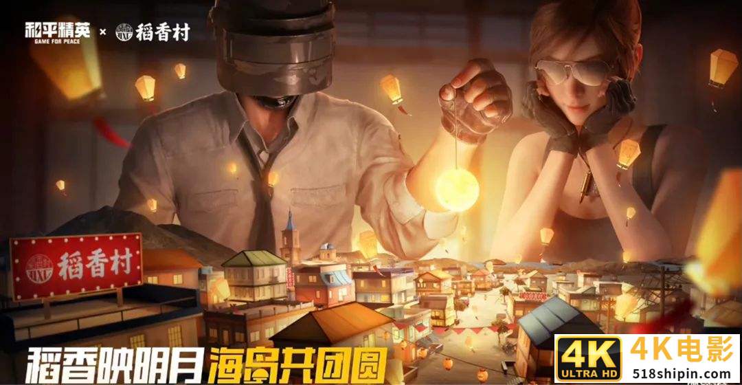 中秋营销怎么做？拔高立意、靠创新突围、搭上“元宇宙”-第6张图片-90博客网