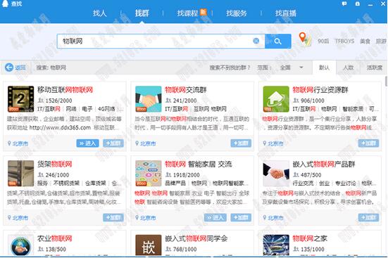 怎样利用QQ口令红包推广网站做SEO-第1张图片-90博客网