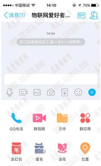 怎样利用QQ口令红包推广网站做SEO-第5张图片-90博客网