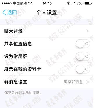 怎样利用QQ口令红包推广网站做SEO-第4张图片-90博客网