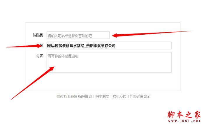 SEO新手必学:提升网站四倍流量的外链引流技巧-第5张图片-90博客网