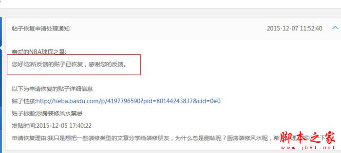 SEO新手必学:提升网站四倍流量的外链引流技巧-第7张图片-90博客网