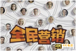 产品运营最好的三大法宝（学会一招用一生）-第1张图片-90博客网